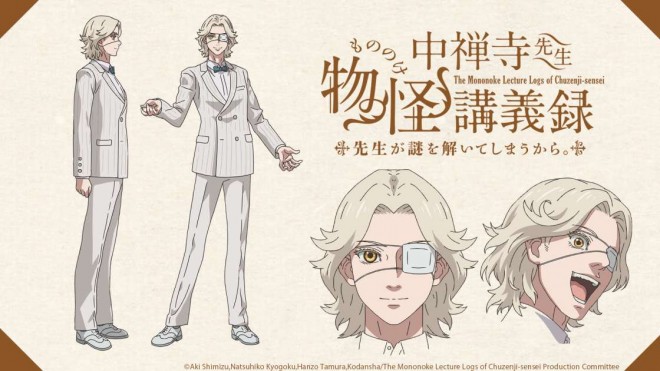 Reijiro Enokizu
